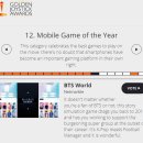 조이월드 이미지