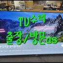 컴수리정보센터 이미지