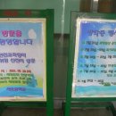 서호중학교 이미지