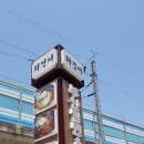 최경서부산밀면