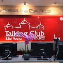 토킹클럽영어어학원 이미지