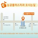 논공플러스치과의원 이미지