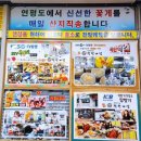 착한식당 이미지