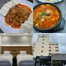 호텔써던힐 | 전남 해남 여행 숙소 추천 호텔 써던힐 가격 아침식사 두부전문점 미담