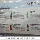 백운수산 티스토리