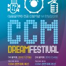 한일장신대학교 Daum카페