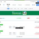 쥬스마켓(충주누리야시장) | 나트랑 2인 자유여행 여행경비, 예산 지출내역 공개!