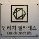 지에스(GS)25 파주금촌점 | 엔리치필라테스 파주금촌점 | 금촌 필라테스 추천, 체형분석 후기