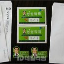 싱싱약국 이미지