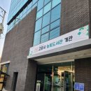 높빛도서관 | [도서관] 높빛도서관 방문 후기