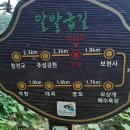 남해농협하나로마트 이미지