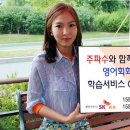 일상생활 회화 중급 이미지