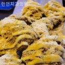 런던치과의원 | 수송동치과 런던치과의원 기분이 좋아지는 만남!