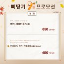 삐땅기의원 이미지