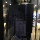 이비가짬뽕대구칠곡점 이미지