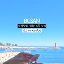할매죽집