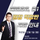 민백빌딩 이미지