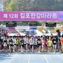 김포한강5로-R 이미지