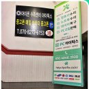 부천컴퓨터수리 이미지