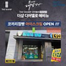 지에스(GS)25 동대구더샵 이미지