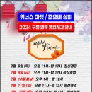 구정상회 이미지