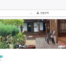 해남민박 이미지