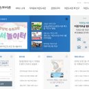 효목2동 작은도서관 이미지