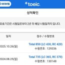 파워잉글리쉬어학원 이미지