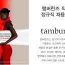 (주)와이컴 - 안성시 | (주)와이컴