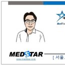 유성메디칼 이미지