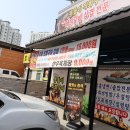 인형천국 | 전주덕진구맛집 반월동 난산골 고깃집 쌈폭탄 돼지갈비 가족외식 추천