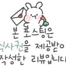 식껍원종점 이미지