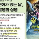 칠원군립도서관 시청각실 이미지