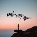 캘리그라피 이미지