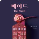 메이드메이드 이미지