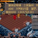 정자주단