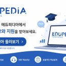 아론에듀학원