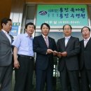 사회복지법인 용진육아원