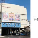 낙원상가 이미지