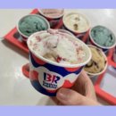 베스킨라빈스 앞 횡단보도 이미지