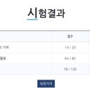 [HD] SQL개발자(SQLD) 자격증 따기 Part.7 기출문제 35회 | SQLD자격증(2주동안의 공부방법)