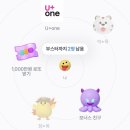 군산아이폰수리 아이폰브라더스 | 산다는 건 다 그런 게 아니겠니