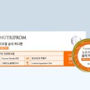 프롬주니