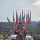 무예도보통지남한산성전통무예