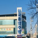 한국종합주방 이미지