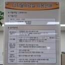 창원 의창구 명곡도서관 에서 시원한 여름나기