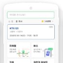 하나로슈퍼 이미지