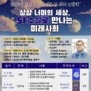 삽교공공도서관 이미지