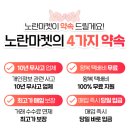 노란마켓 이미지