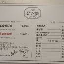 가든산장 이미지